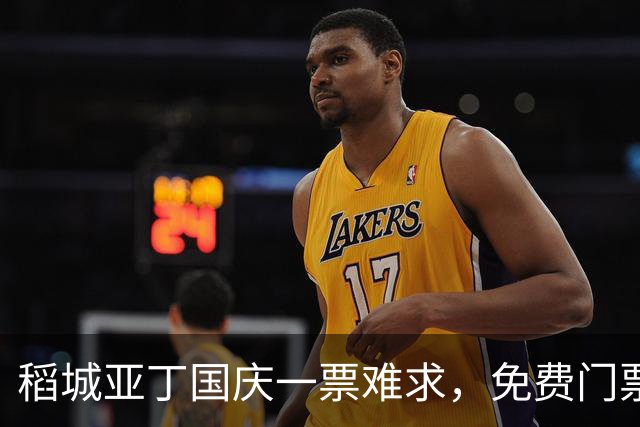 稻城亚丁国庆一票难求，免费门票被炒到200元一张，有人叫价500元代抢门票，文旅部门回应