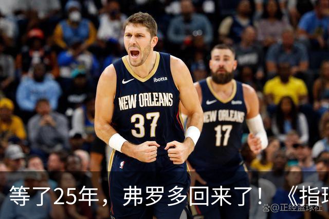 等了25年，弗罗多回来了！《指环王》新片片场照曝光，脸却不让看