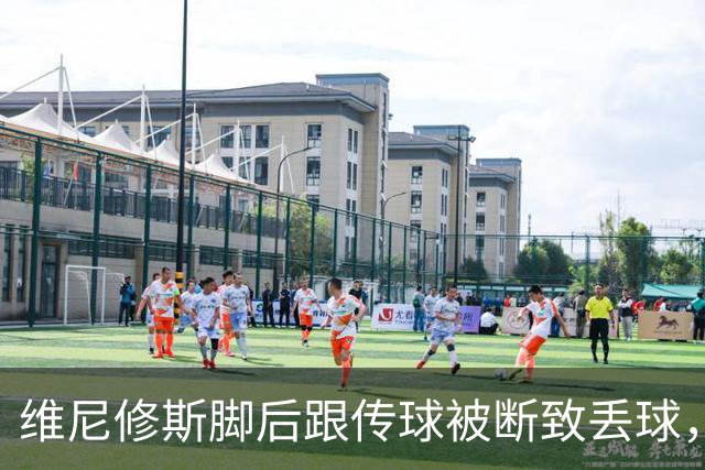 维尼修斯脚后跟传球被断致丢球，莫伦特斯：他做出了边路习惯动作