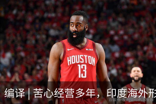 编译 | 苦心经营多年，印度海外形象为啥突然崩了？