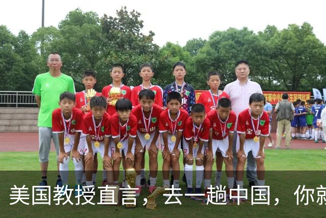 美国教授直言，去一趟中国，你就明白什么是真正的大国