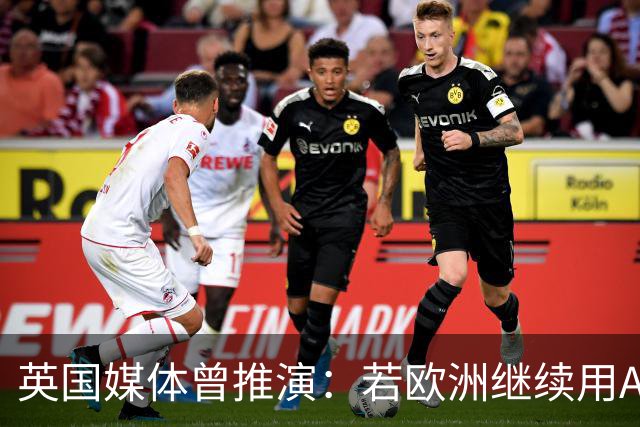 英国媒体曾推演：若欧洲继续用ASML光刻机卡脖子，会有什么后果？