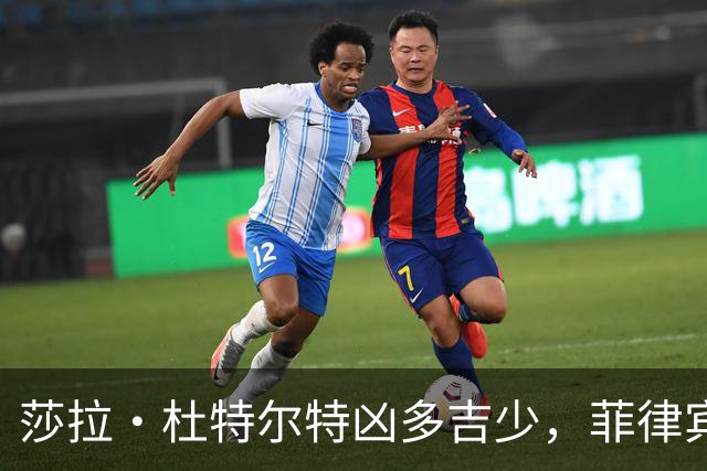 莎拉·杜特尔特凶多吉少，菲律宾参议院下调定罪门槛，14票就定罪