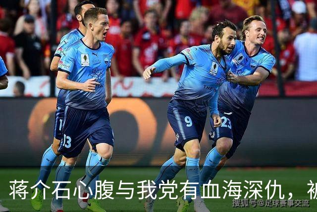 蒋介石心腹与我党有血海深仇，被俘后毛主席：不能杀，送到我这里