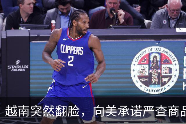 越南突然翻脸，向美承诺严查商品转运，中资进退两难，如何破局？
