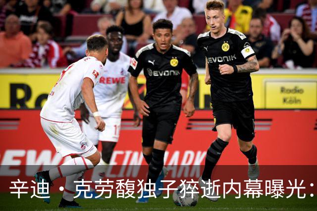 辛迪·克劳馥独子猝逝内幕曝光：尸检已完成，父母状态完全失控