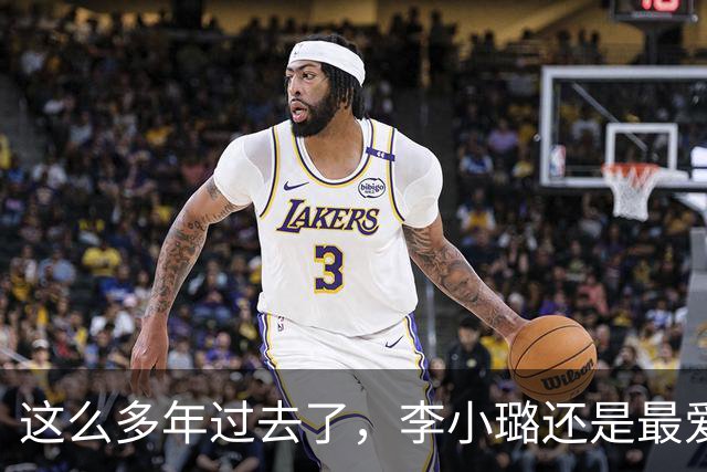 这么多年过去了，李小璐还是最爱嘻哈歌手！四年绯闻男友再被曝光！
