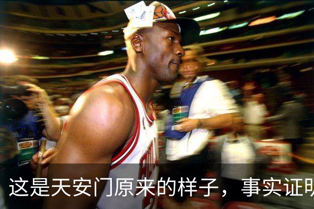 这是天安门原来的样子，事实证明，梁思成和林徽因是有远见的人