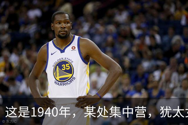 这是1940年，某处集中营，犹太女人被折磨的照片。这些照片在二战时期都是被禁止的，一直到战争结束才放出来。