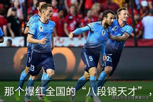 那个爆红全国的“八段锦天才”，被封杀了！网友：太冤枉了……
