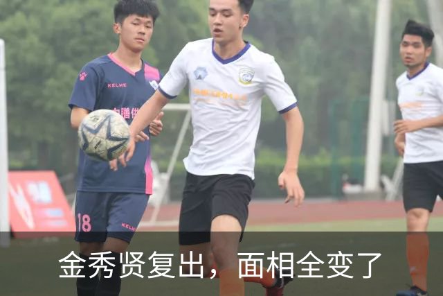 金秀贤复出，面相全变了