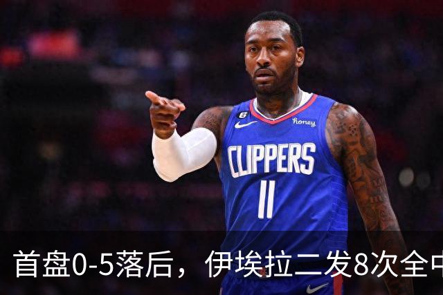首盘0-5落后，伊埃拉二发8次全中，王曦雨连扳两盘逆转进决赛