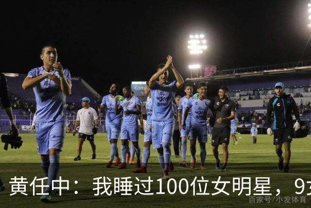 黄任中：我睡过100位女明星，9女同床纵欲无度，晚年欠债缠身孤死