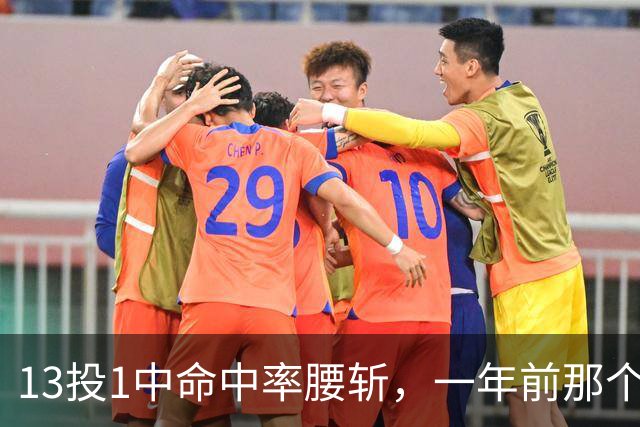 13投1中命中率腰斩，一年前那个外星人文班亚马，今年还能回来吗