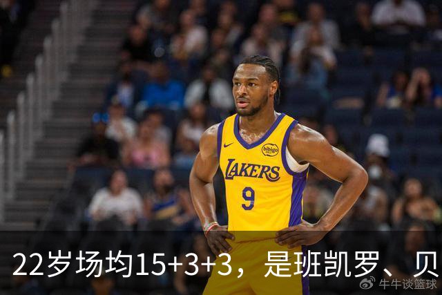 22岁场均15+3+3，是班凯罗、贝恩、瓦格纳之后最稳定的持球手，只需2200万年薪，魔术却拒绝续约
