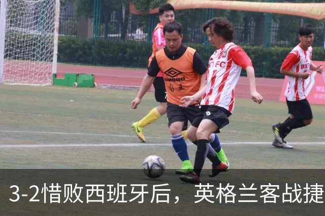 3-2惜败西班牙后，英格兰客战捷克这场只能付费看