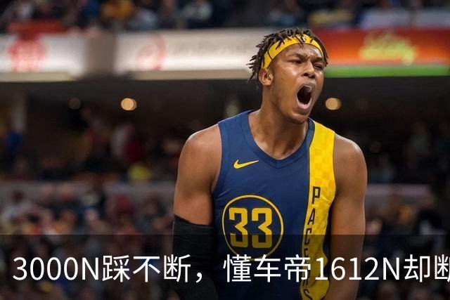 3000N踩不断，懂车帝1612N却断了！尊界刹车风波七天，到底谁的尺子不准？